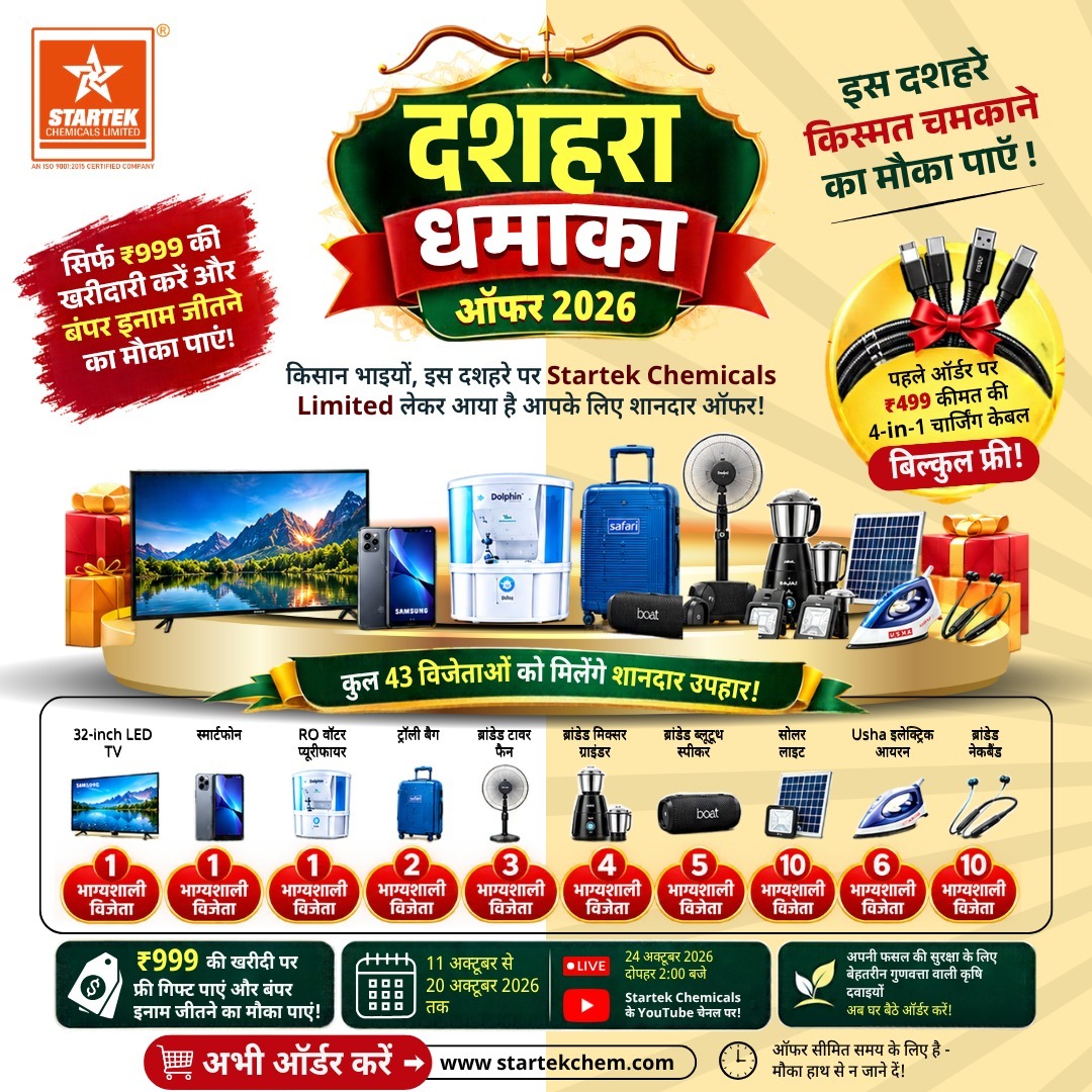 Special Offer
